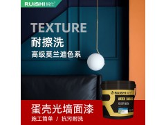 锐仕水性艺术漆自刷内墙面乳胶漆净味自喷白色涂料装修艺术涂料