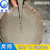 山东昊翔 水泥灌浆细水泥 超细水泥 工地专用