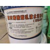 聚丙烯酸酯乳液水泥砂浆 丙乳砂浆 砂浆