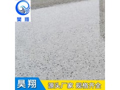 不发火砂浆、不发火细石混凝土 不发火 防静电批发