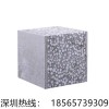 深圳轻质隔墙板水泥发泡混泥土墙板防水隔音墙板量大优惠厂家直销