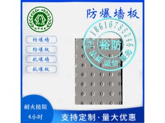 9.5厚防爆板 复合增强钢板 泄压墙 防爆墙系统安装施工图1