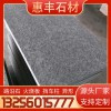 黑色烧面花岗岩 中国黑抛光面火烧面光面 50厚纯黑石材地铺石板