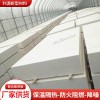 供应聚合聚苯板热固复合聚苯板降噪泡沫保温板外墙保温硅质聚苯板