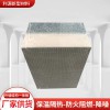 建筑外墙保温一体板保温免拆模板建筑结构外墙保温一体板