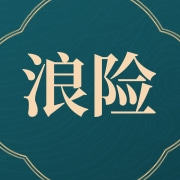 中山市浪险炮照明有限公司