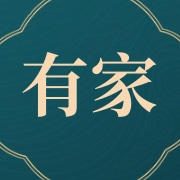 广州有家灯饰商行