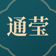深圳市通莹家居有限公司