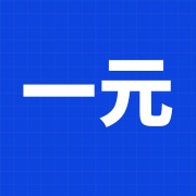 中山市一元灯饰厂