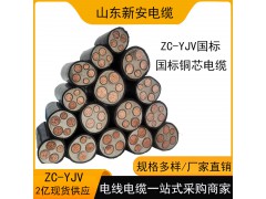 国标YJV铜芯电缆线3/4/5芯10/16/25平方护套线三相四线户外阻燃线图1