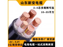 国标YJV铜芯电缆线3/4/5芯10/16/25平方护套线三相四线户外阻燃线图1