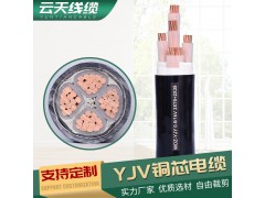 YJV单芯 2等芯 3等芯 5等芯低压架空铠装电力电缆 厂家现货供应图1