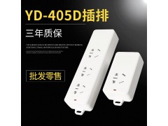 厂家批发插排 空调专用插座 16A大功率插线板4000W家用排插接线板图1