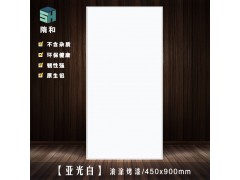 家装建材抗油污集成吊顶450×900铝扣板天花集成扣板简约400*800
