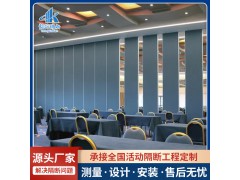 活动隔断墙饭店酒店包厢移动展板会议室推拉吊轨道屏风隔音隔断墙