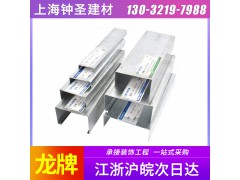 供应龙牌吊顶轻钢龙骨 龙牌38卡龙 石膏天花板吊顶隔断装修材料