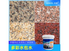 水包砂沙水多彩仿石5D大理石花岗岩真石漆外墙漆围栏防晒防水涂料图1