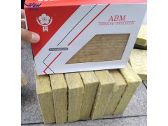 100k樱花岩棉板工业保温岩棉板幕墙防火玄武岩岩棉板一体板保温棉