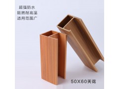 厂家直供批发 生态木吊顶材料 50*60天花 室内装饰防水材料
