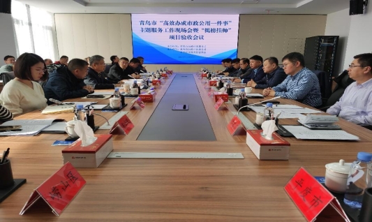 FXpIAs-1702021018288.001