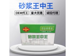 砂浆王外加剂浓缩液砂浆王中王建筑通用水泥砌筑添加剂砂浆宝母料