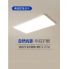 全光谱客厅灯超薄现代简约吸顶灯卧室房间灯led护眼书房中 山灯具