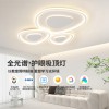 鹅卵石护眼吸顶灯现代简约大气客厅主灯极简创意云朵卧室 房间灯具