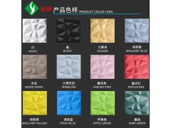 广东东莞3D墙板厂商pvc三维立体背景墙室内装饰3D板3DWALL PA NEL