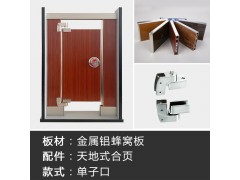 精雅S003锁卫生间隔断尼龙不锈钢配件公共厕所隔断金属不锈钢配件