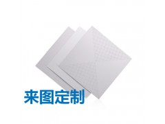 体育馆 夜店 铝制天花板 按需定制图1