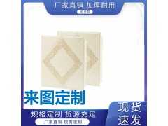 体育馆 排球馆 滚涂铝扣板 现货批发图1