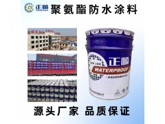 聚氨酯防水涂料水性油性911防水涂料液体沥青防潮聚氨酯防水涂料