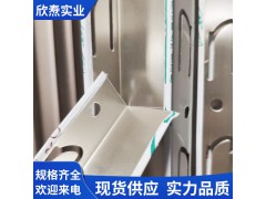 现货批发集成吊顶铝扣板边角线 龙骨配件铝合金天花吊顶收边线图1