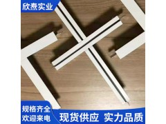 厂家供应T型烤漆龙骨 集成吊顶铝边角平面凹槽轻钢龙骨天花板吊顶图1