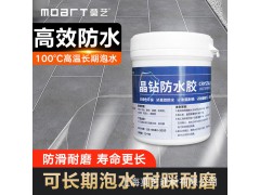 防水涂料阳台墙面鱼池防水补漏透明免砸砖地面渗水补漏填缝晶钻胶图1