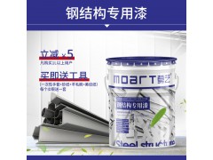 莫艺钢结构专用漆水性漆防锈漆防腐漆防火漆金属漆厂房家用环保图1