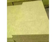 外墙岩棉板 防水 保温 A级防火 玄武岩 幕墙 内墙隔热 矿棉板