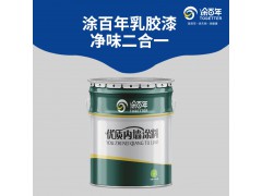 优质内墙净味五合一乳胶漆TQN-5556防水