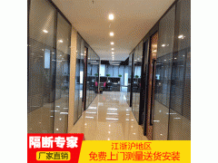 【高隔断】供应办公玻璃高隔断屏风铝合金隔音会议室铝型材高隔断