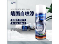 墙面自喷漆修补大白墙内墙乳胶漆遮盖划痕划伤快速修复坑洞不脏手图1