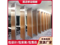 酒店隔断包间活动屏风饭店包厢隔音吊轨移门宴会厅移动折叠隔断墙