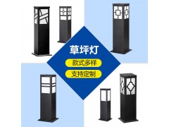 户外防水新中式草坪灯 LED公园小区庭院灯别墅广场铁艺景观灯