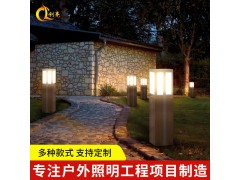厂家直销LED补玉米灯 户外小区公园防水地插照明不锈钢草坪灯