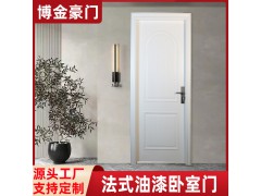 法式卧室实木门轻奢奶油风白色厂家铝合金隔音静音门烤漆铝木门