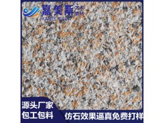厂家批发嘉美斯水性耐候罩光面油 防水防尘硬度高抗划