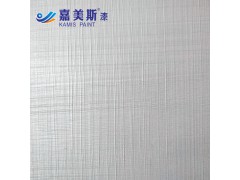 艺术漆厂家批发肌理麻布漆 布纹漆墙体表面防霉耐擦洗