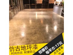 厂家自销欧式复古艺术漆室内地板做旧漆水泥地面漆水性无机地坪漆