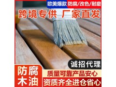水性木纹漆室外木油家具翻新木器清漆透明防腐防霉防水桐 油木蜡油