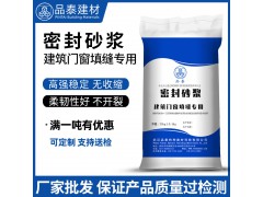 武汉砂浆厂家直销 砌筑外墙保温抗裂聚合物抗裂轻质抹面抗裂砂浆