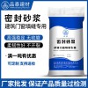 武汉砂浆厂家直销 砌筑外墙保温抗裂聚合物抗裂轻质抹面抗裂砂浆